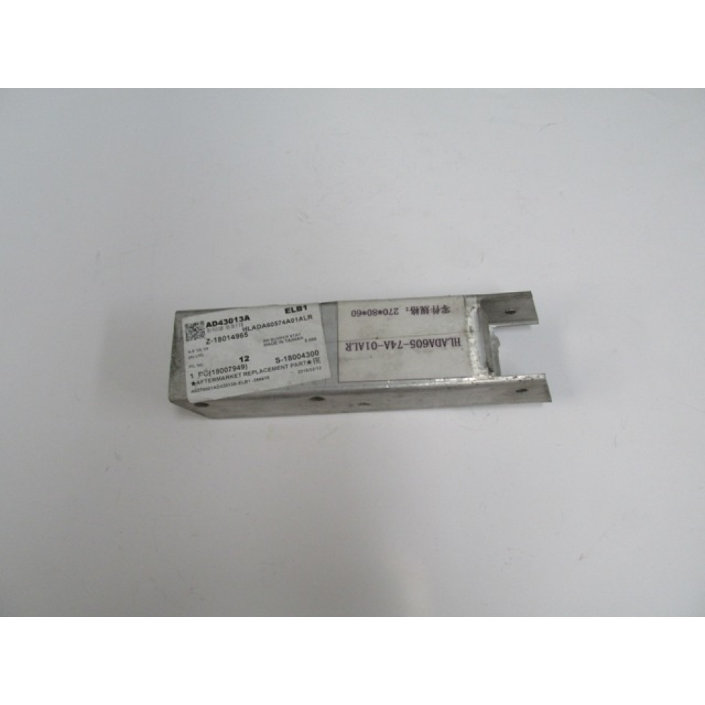 AUDI A6- 05/09; ARKA TAMPON DEMİRİ BAĞLANTI AYAĞI SAĞ/SOL AYNI ADET (ALÜMİNYUM) (TYG) 1327-2633