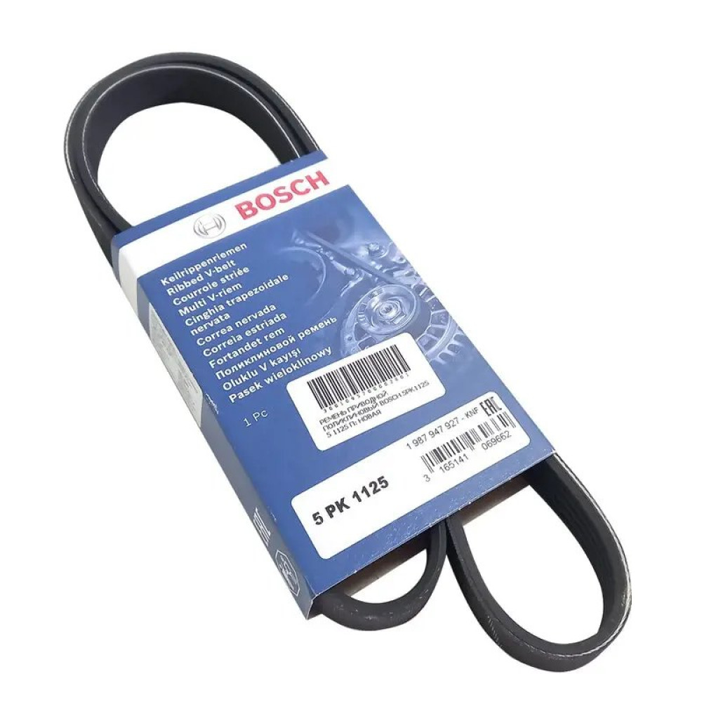 V KAYISI BB-5PK1123 Roadmax GTS RDM1123K5 V KAYISI BB-5PK1123 Roadmax GTS RDM1123K5