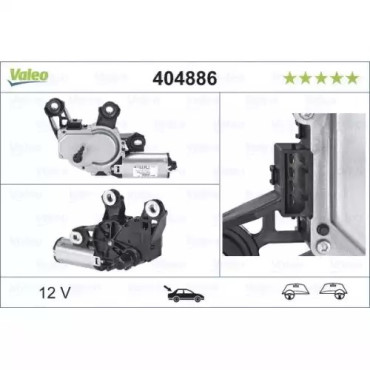 SILECEK MOTORU ARKA BCH 0390201592 SILECEK MOTORU ARKA BCH 0390201592