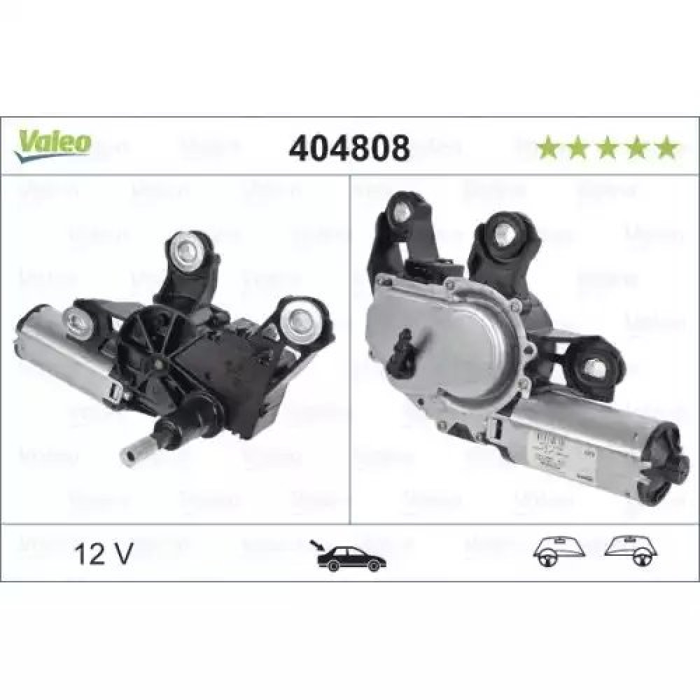 SILECEK MOTORU ARKA VAL 404808 SILECEK MOTORU ARKA VAL 404808